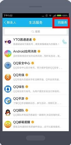 qqںôע,qqںĽ