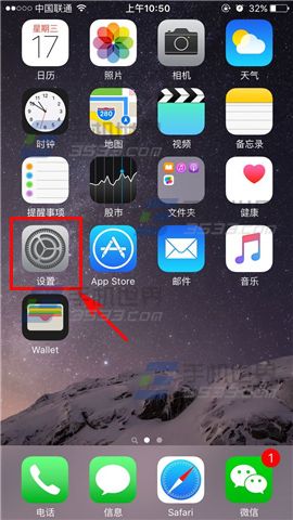 苹果iPhone6sPlus锁屏下拉通知栏教程