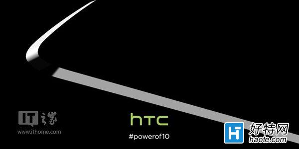 HTC One M10ٷԤͼӲ