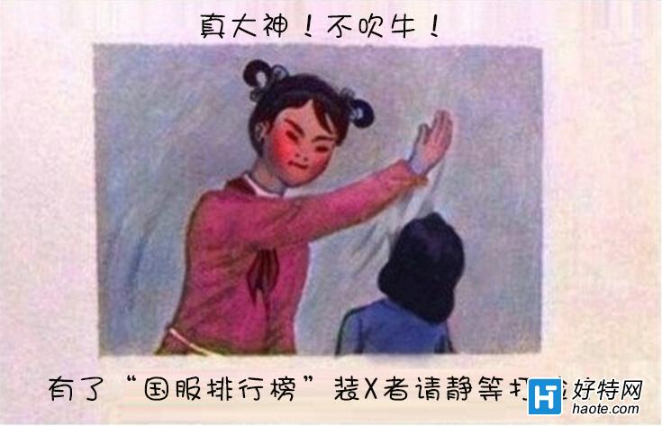LOLٷֹйȫ½