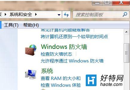 win7ϵͳֶ޸ķǽﵽ޸ϵͳ©