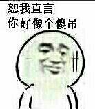 һȤ´̵ Ӣ۽ͭ