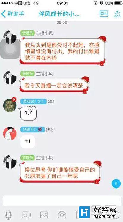 һäɮʼLOLɱ簲¼