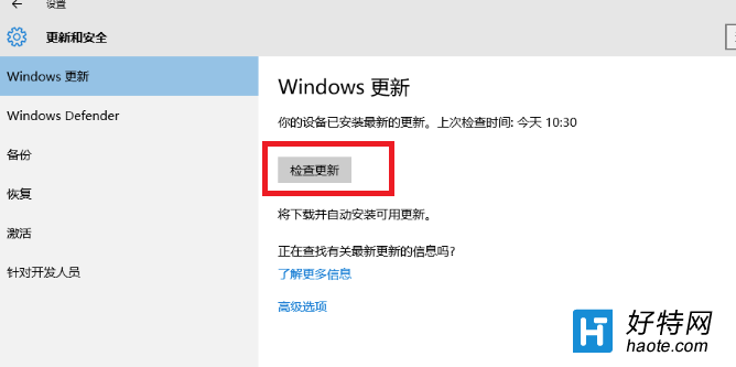 win10΢뷨޸