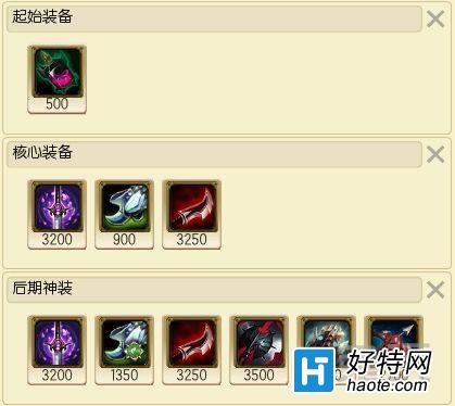 Ӣ۵ռ LOL6.4汾ذ