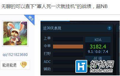 䣺LOLʷKDA