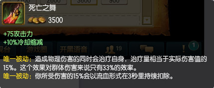 LOL֮豻ѪЧʲô˼