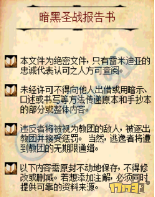 ʷʤд 겻Ϊ֪
