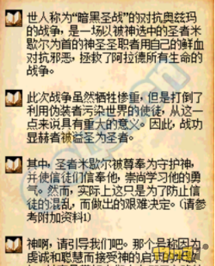 ʷʤд 겻Ϊ֪