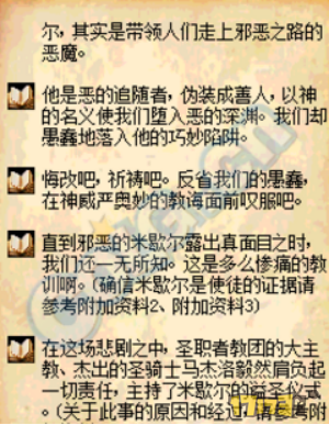 ʷʤд 겻Ϊ֪