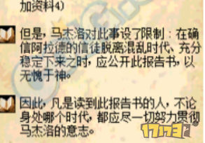 ʷʤд 겻Ϊ֪