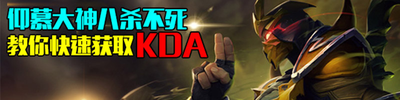 Ľɱ ٻȡKDA