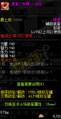 ˢˢͼ Ϊһն׻ˮҪȷ