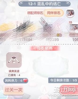 漣ůů12-1е߷ͨشƼ