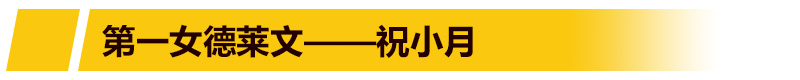 ֵʵ棡߽LOLŮ