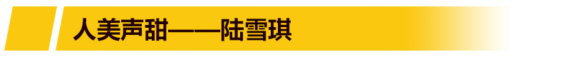 ֵʵ棡߽LOLŮ