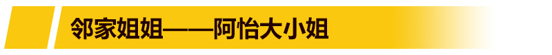 ֵʵ棡߽LOLŮ