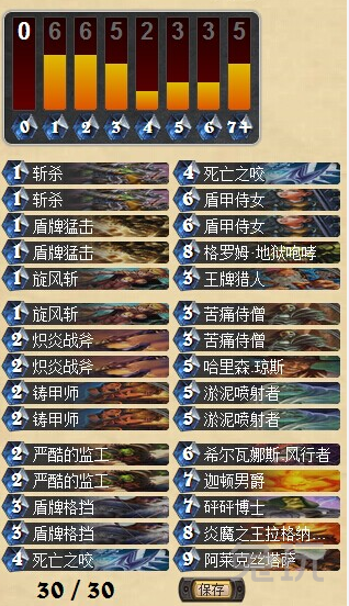 ¯ʯ˵鷢չ սǰ