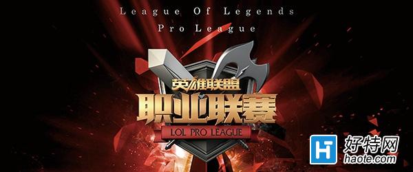 ˽˵¼LPL  ½˵ϵ淶