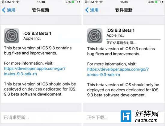 װios9.3ô?iOS9.3 betaļװ̳