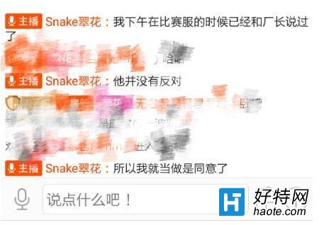 SnakeҰID IDĳɳ֮