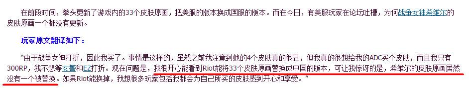 LOLʦ°汾ùƤԭ