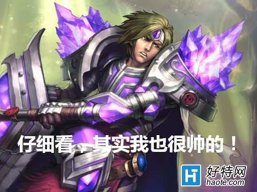 LOLʦ°汾ùƤԭ