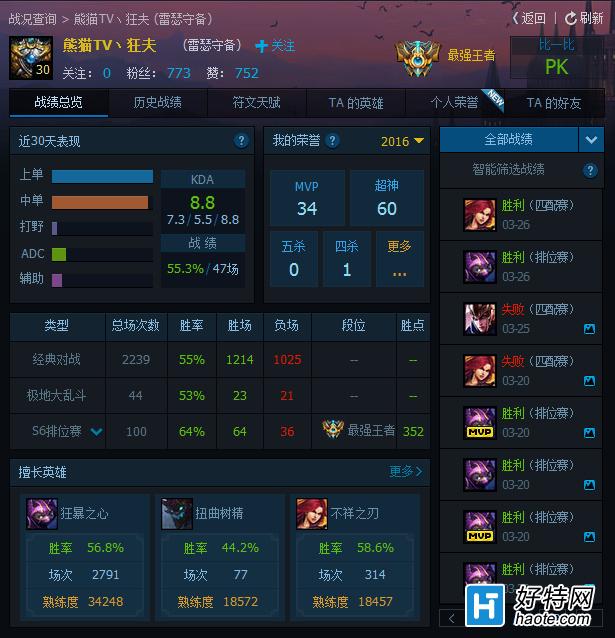 ȵһ6.6汾