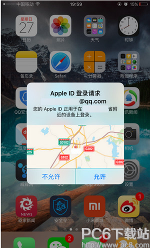 ios9.3˫֤