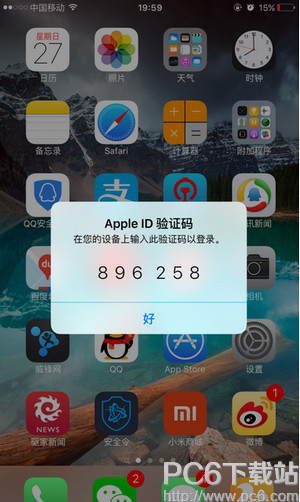 ios9.3˫֤