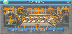־磺ʷʫװļֵ ܷ񱣳ס