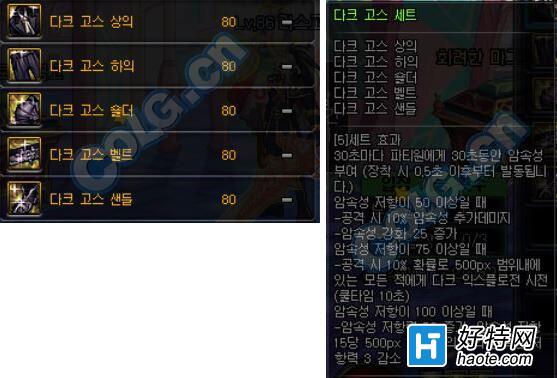 ־磺ʷʫװļֵ ܷ񱣳ס