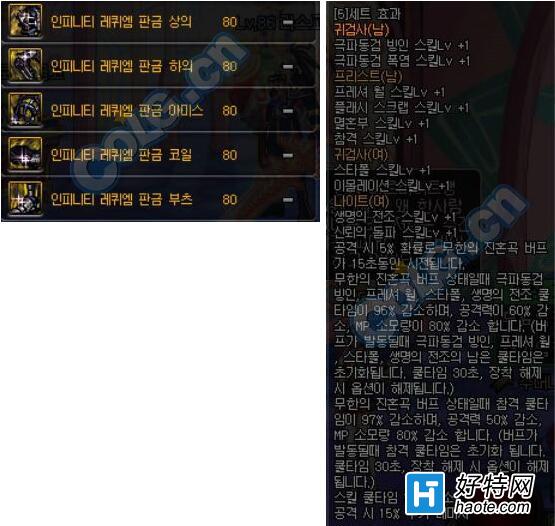 ־磺ʷʫװļֵ ܷ񱣳ס