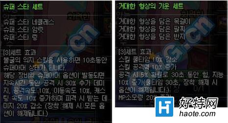 ־磺ʷʫװļֵ ܷ񱣳ס
