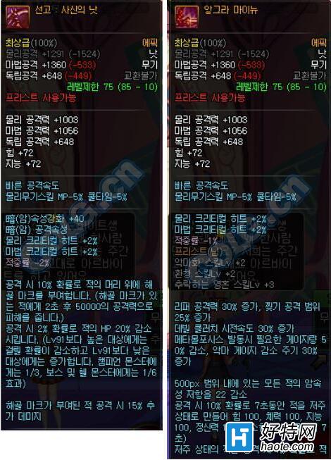 ־磺ʷʫװļֵ ܷ񱣳ס