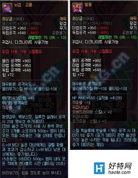 ־磺ʷʫװļֵ ܷ񱣳ס