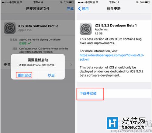 ios9.3.2DĽ̳