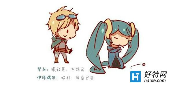 ǳɶô 6.7Ӣ۸Ķȫ