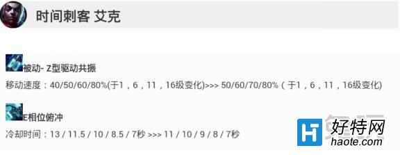 ٲˣLOL6.7汾ϷӢƼ