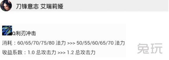 ٲˣLOL6.7汾ϷӢƼ