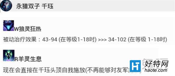 ٲˣLOL6.7汾ϷӢƼ