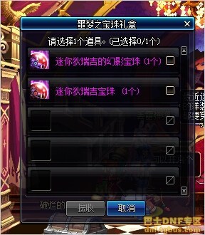 dnf2016Ͷ۱