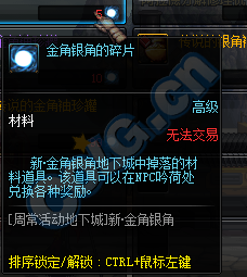dnfNPCθss