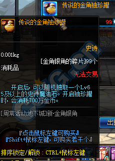 dnfNPCθss