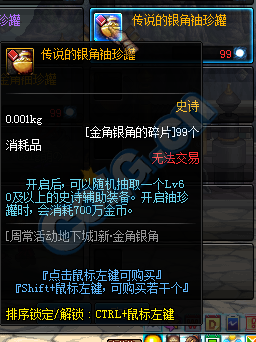 dnfNPCθss