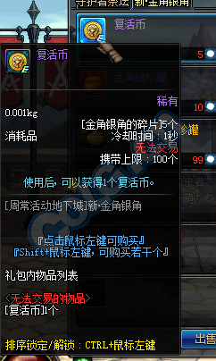 dnfNPCθss