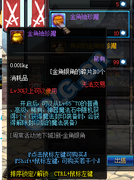 dnfNPCθss