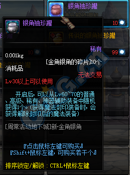 dnfNPCθss