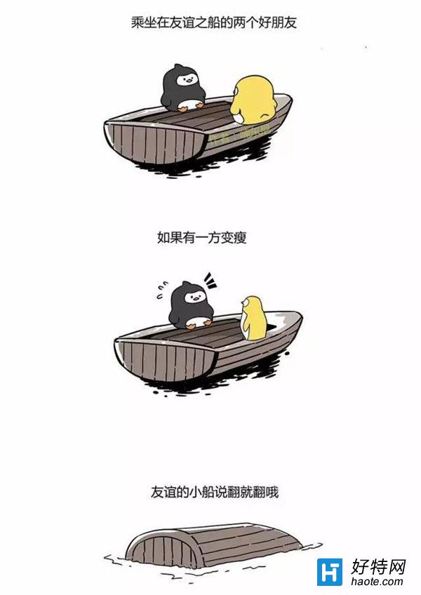 С˵ͷϱζԭ
