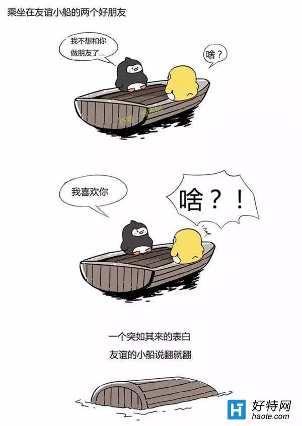 С˵ͷϱζԭ